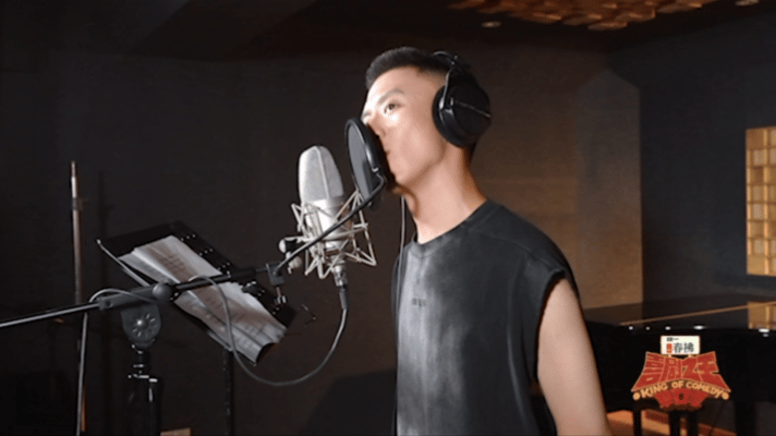 喜单2演员就这么唱了又能怎喜剧之王单口季 谁看了喜单2的演员群像不心动啊！花絮中