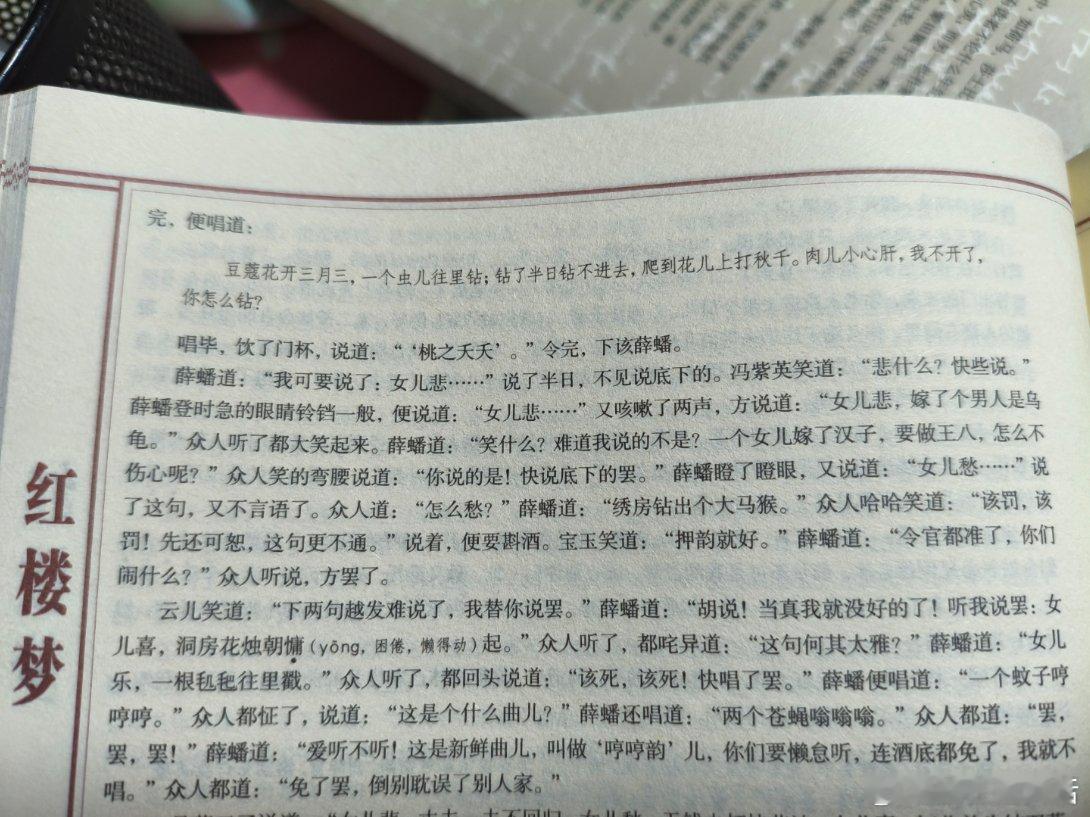 竟然没有找到这两个汉字。不知道谁能有本事把它打出来。[汗] ​​​