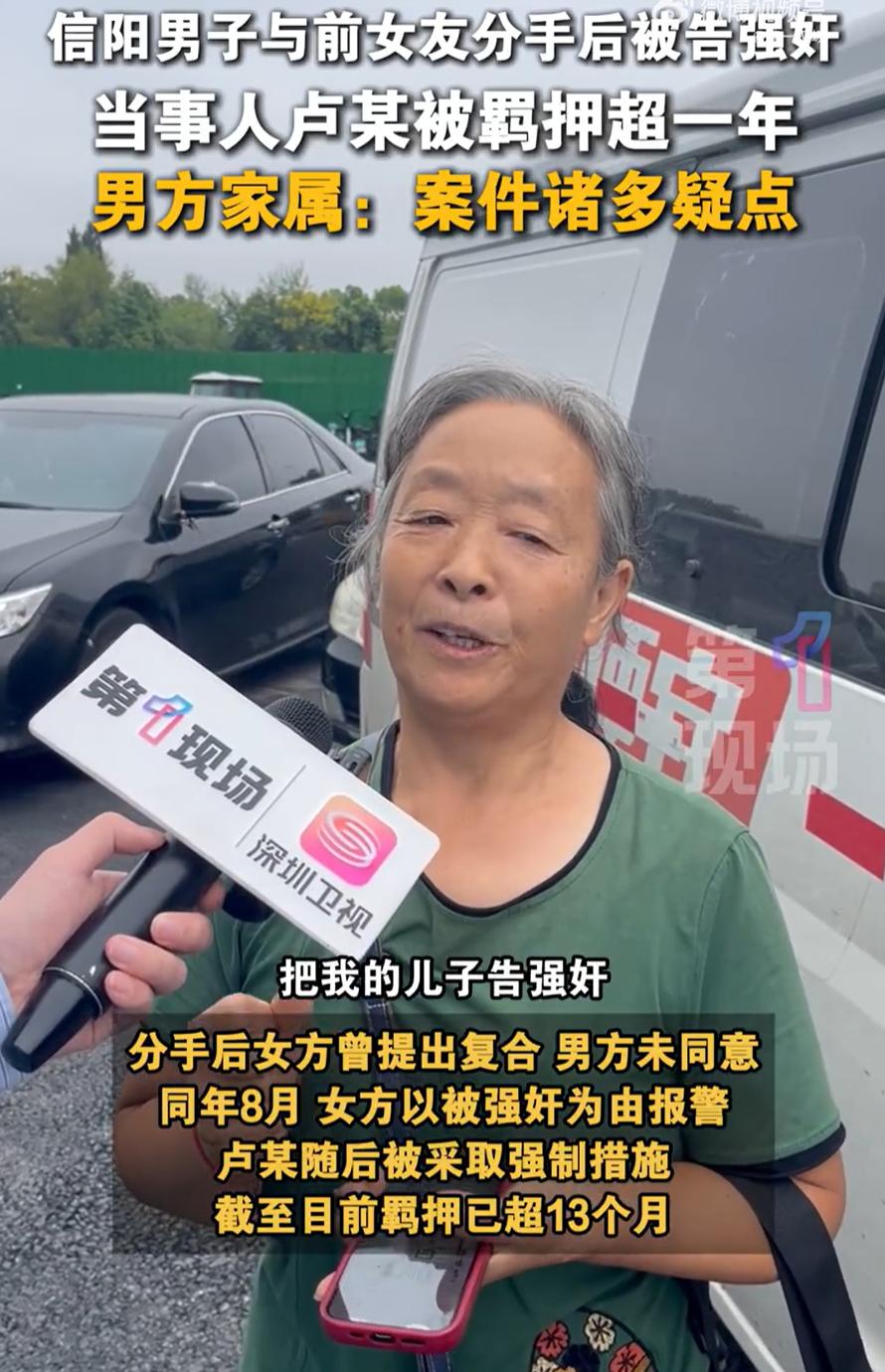 “太离谱了！”河南信阳，一男子与女友相恋三年，本来都要走进婚姻殿堂，结果却因为彩