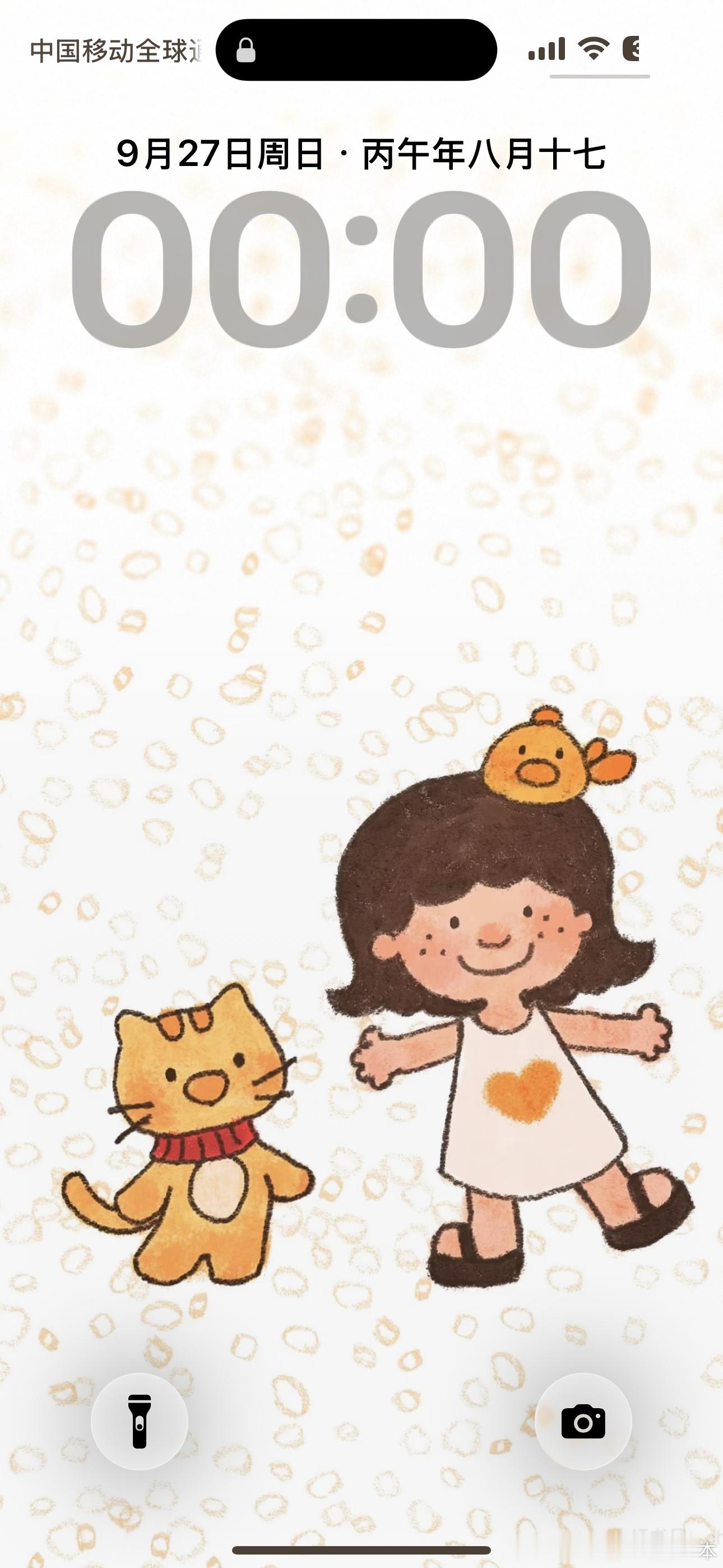 🎂hi 28生日愿望是13可以活到100岁^o^先发一部分图图 收行李去咯！！