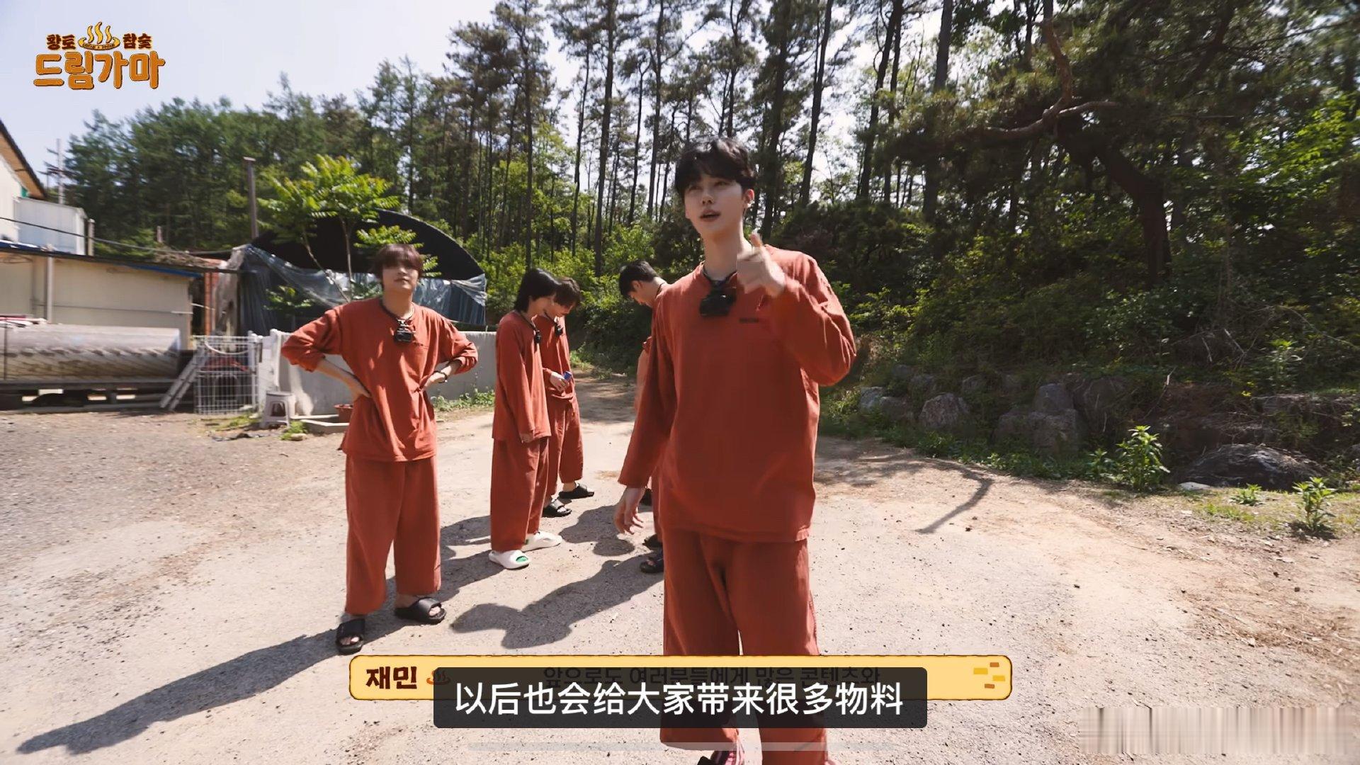 你们最好是
