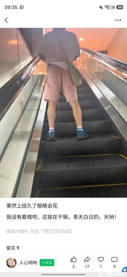 走a侠来了 