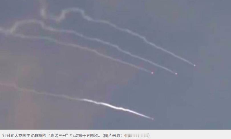 以军防御成本每晚3亿美元真正的承诺三：大规模导弹和无人机袭击占领区在周四“真实承