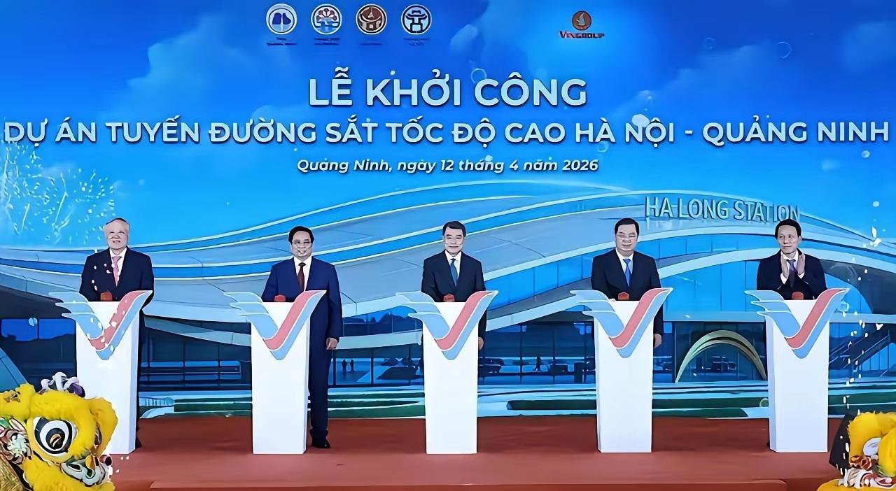 越南高铁最终还是选了德国西门子。 ​​​