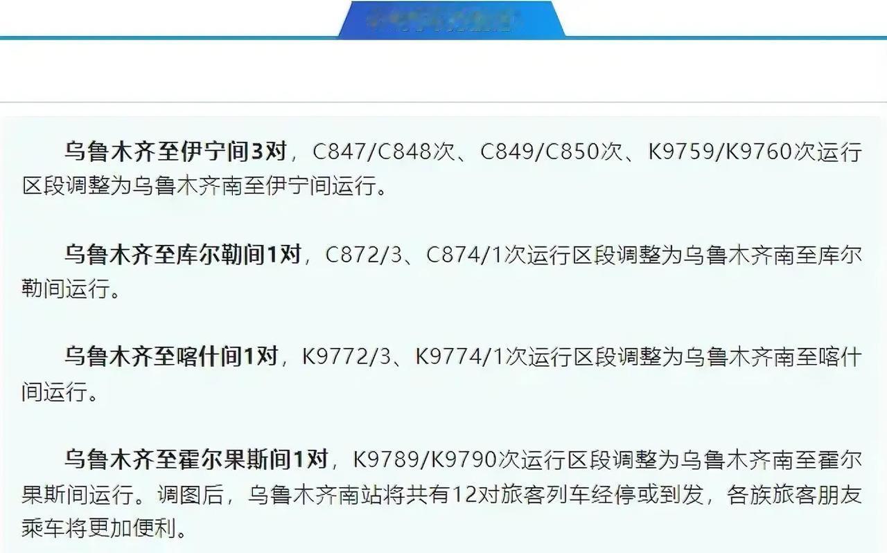  #乌鲁木齐# 好消息！货真价实的好消息！距离乌鲁木齐市中心人民广场直线距离只有