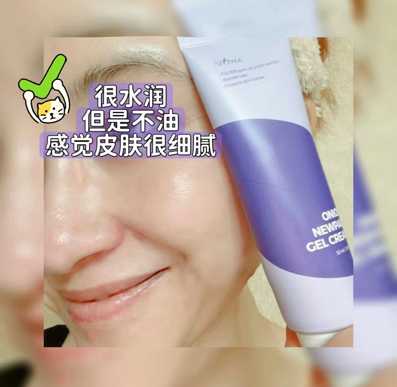 捡漏来了，2折入手，专属好价，错过拍大腿！！韩国爆火的isntree洋葱系列，福