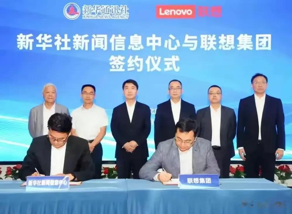 联想集团确实厉害
被某些团体持续网暴，也没能影响
一切合理合法经营的企业都应该受