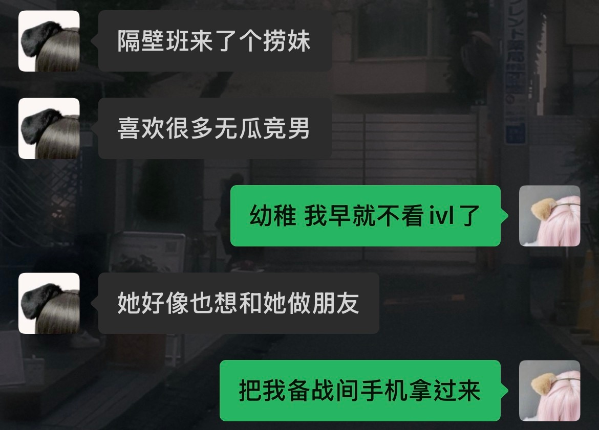 把我的窑鸡拿过来 