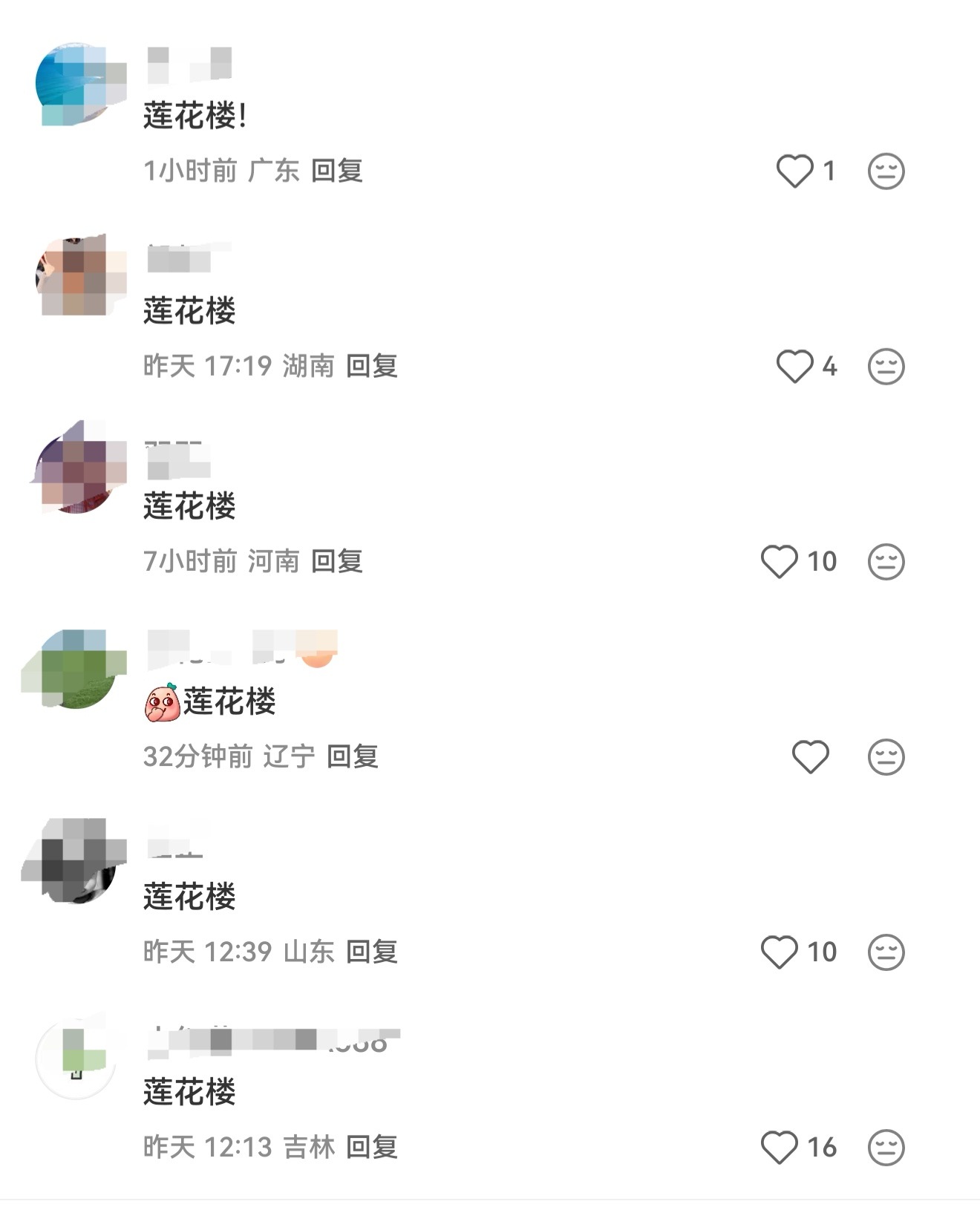 后劲很大的电视剧top☝只有成毅莲花楼 ! 如果非要再加个，那就是成毅的所有剧!