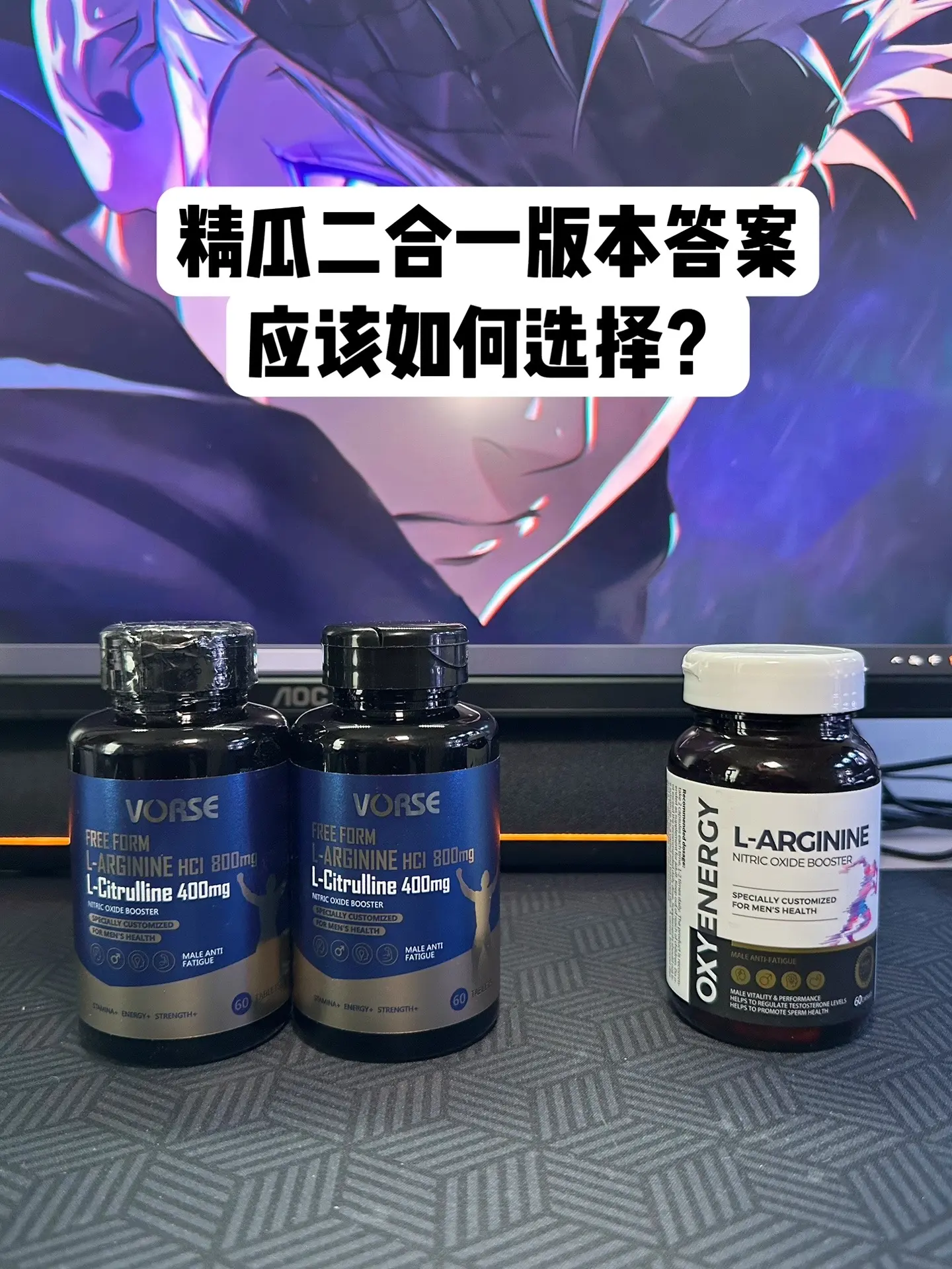 精瓜二合一版本答案！