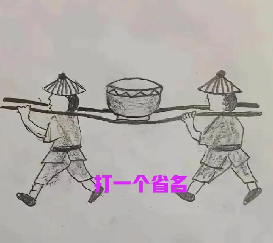 这个题真的好难！
问了1000个人，没有一个人答对！不服，你就来试试！

两个人