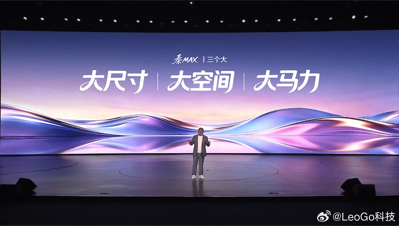 今天，比亚迪秦MAX在深圳正式上市！重点，听说张婧仪将亲临现场代言，颜值和气场直