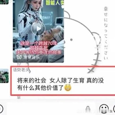 7月29日，江苏淮安高级中学一名高一语文教师，在同时包含学生与家长的两个班级群公