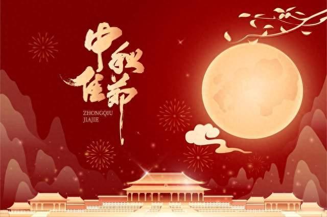 今日中秋节，别再说“中秋节快乐”！150句祝福语，高级不俗套