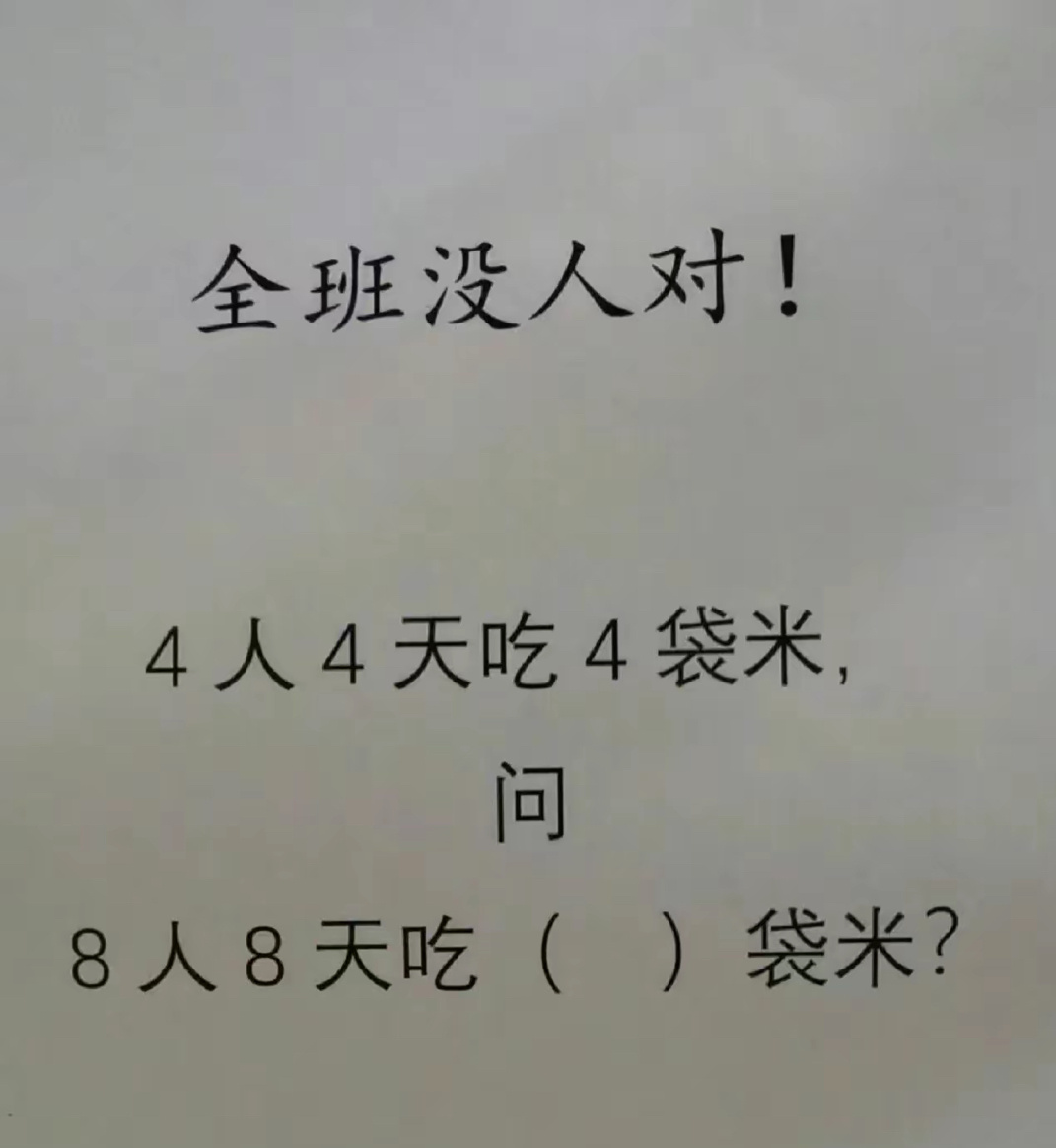 三年级的数学现在都这么难嘛？ ​​​