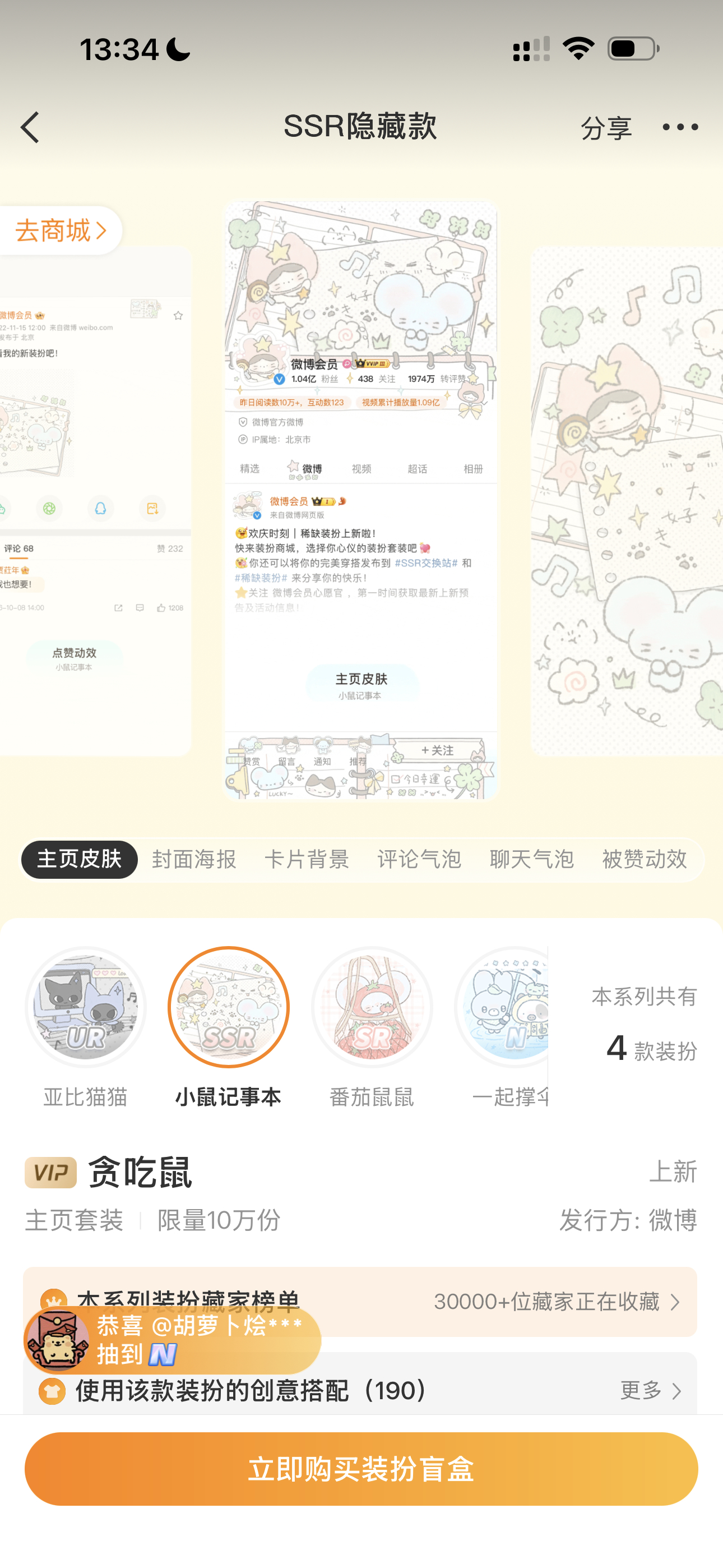 SSR交换站  问问这个 