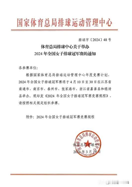 女排冠军杯赛举办的意义是什么？冠军杯赛还有继续举办下去的必要吗
       2