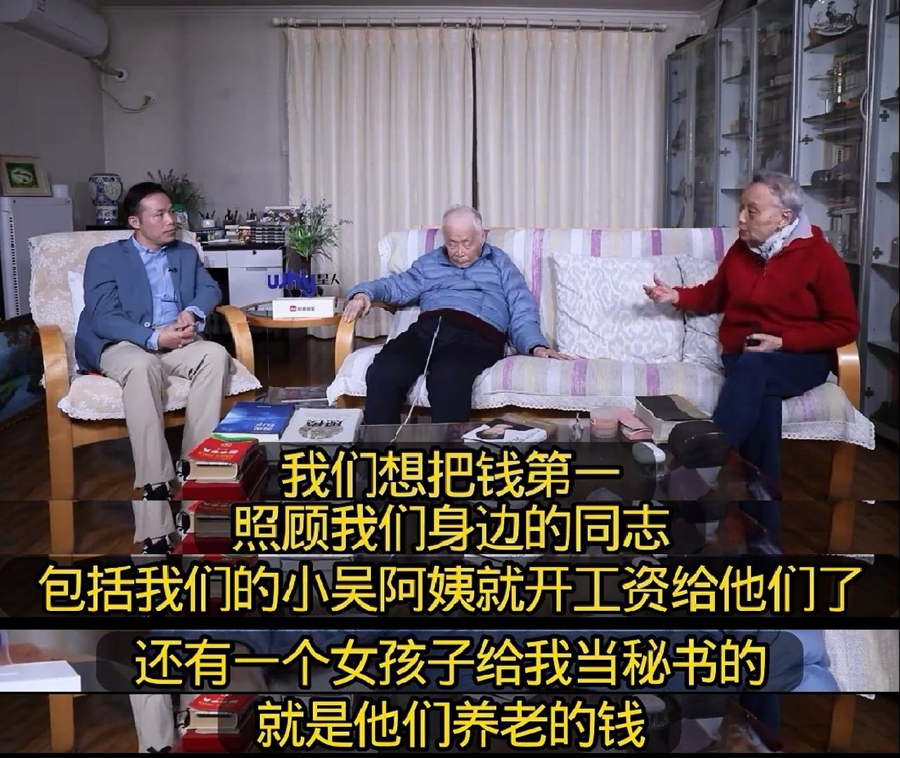 何祚庥院士说身后把积蓄留给身边的人，这种开明的做法值得老年人借鉴。首先是不避讳谈