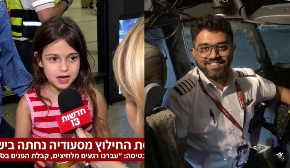 🇮🇱 认识这位默默无闻的小英雄——妮娜（Nina）。
 
事件发生时，机长斯