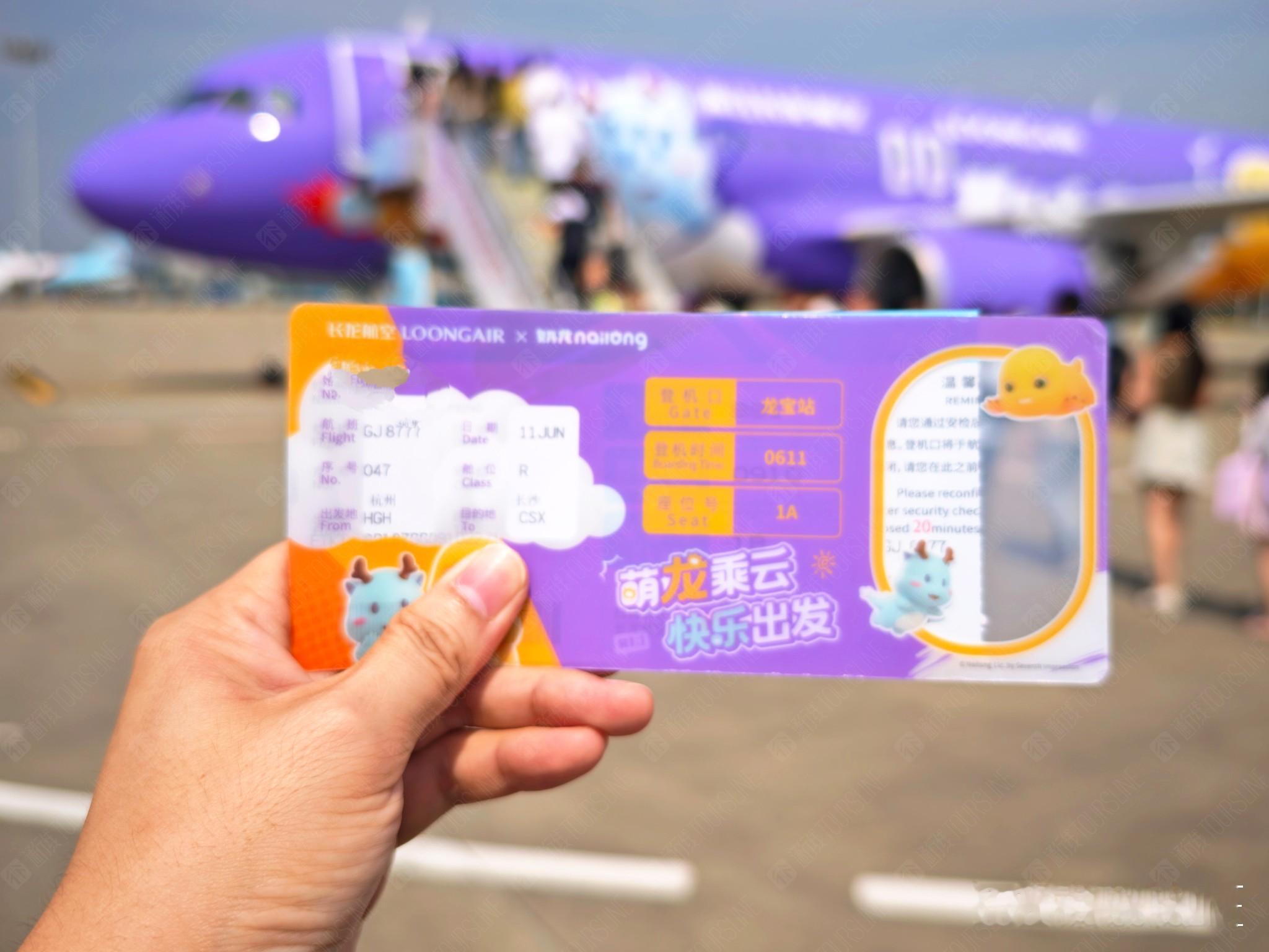 通行线·航空【长龙航空“萌龙号”启航啦！】就在今天，龙宝和他的好朋友——奶龙一起