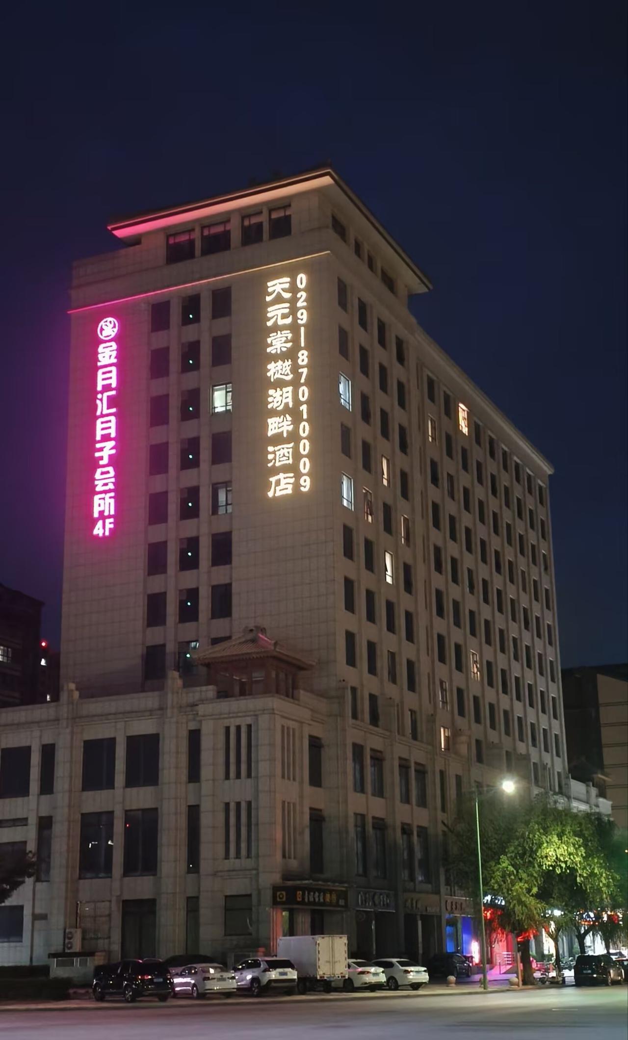 联盟行动—陕西杨凌

联盟快讯
 
日前，联盟召集来自陕西、四川、安徽3省的西安