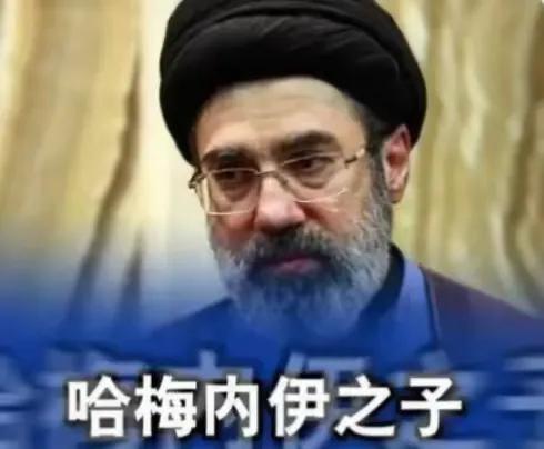 美以特工正追查杰塔巴.哈梅内伊的藏身地点

外媒放风。中情局和摩萨德联手。暗中找