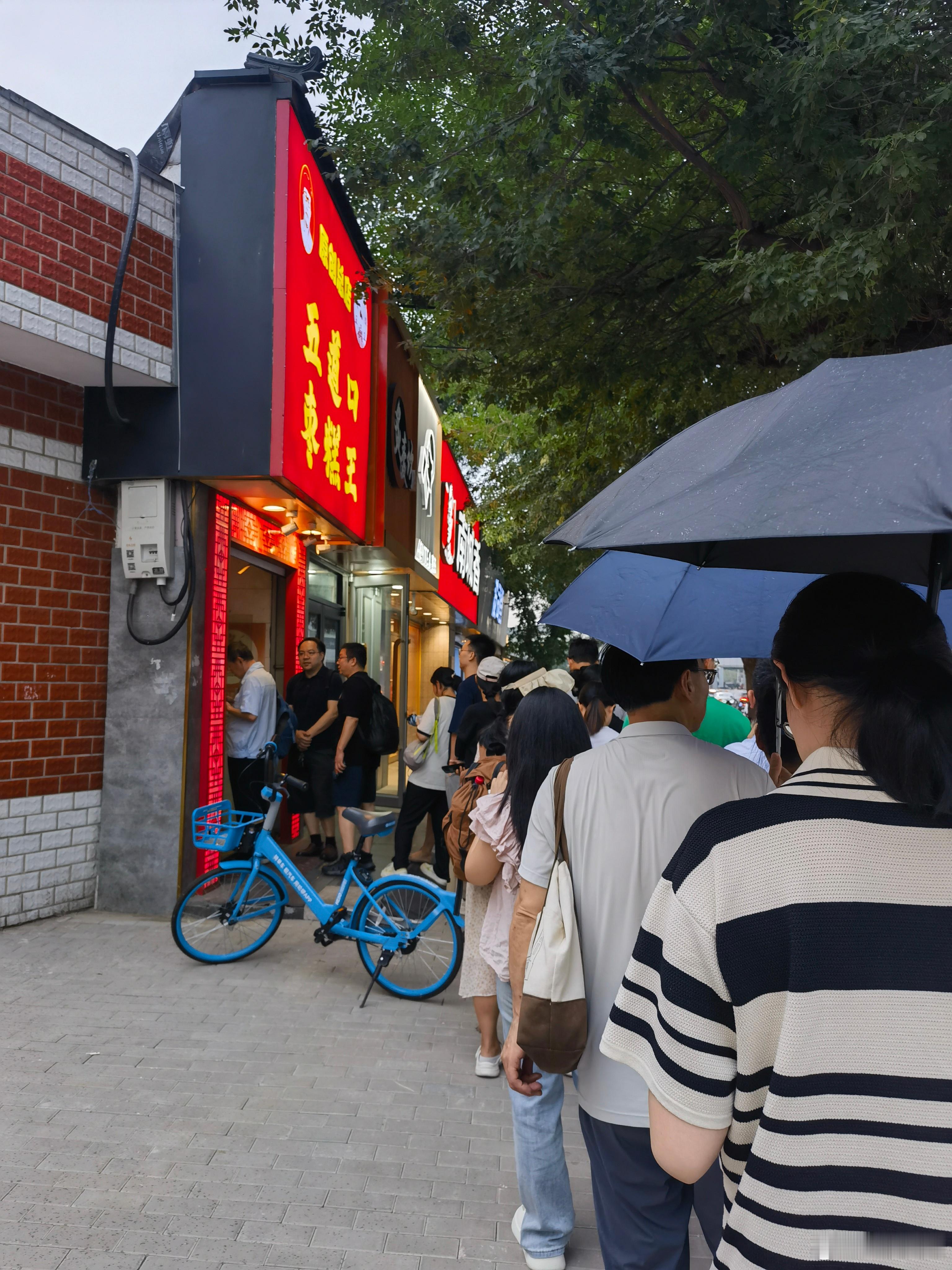 各种排队。今日第二次排队了，五道口枣糕王。美食 ​​​