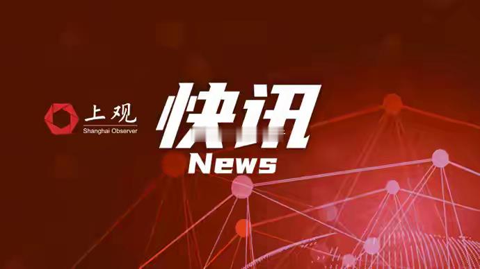 美军称对尼日利亚境内“伊斯兰国”目标实施打击新华社华盛顿5月18日电 美军非洲司