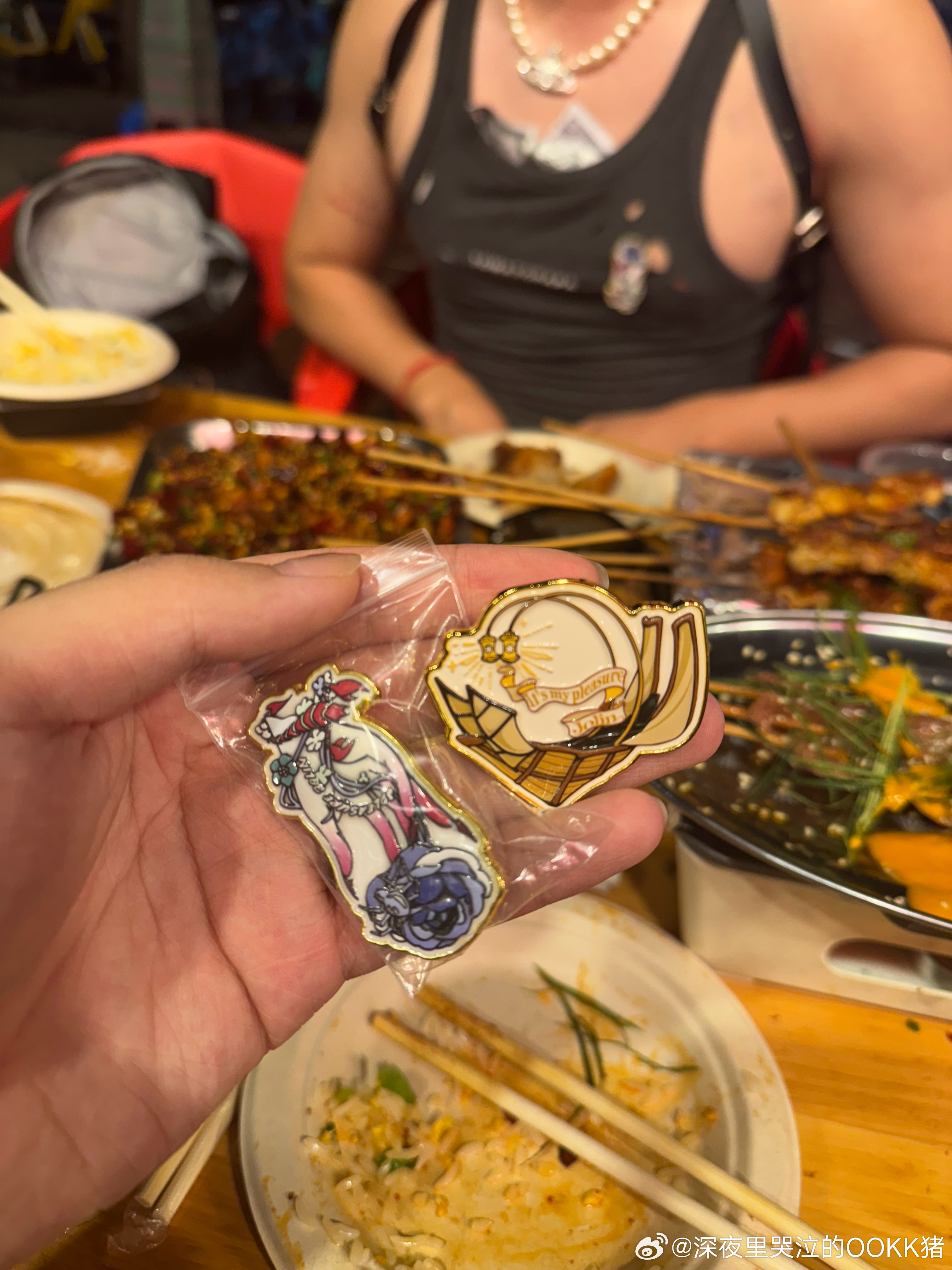 很会做 