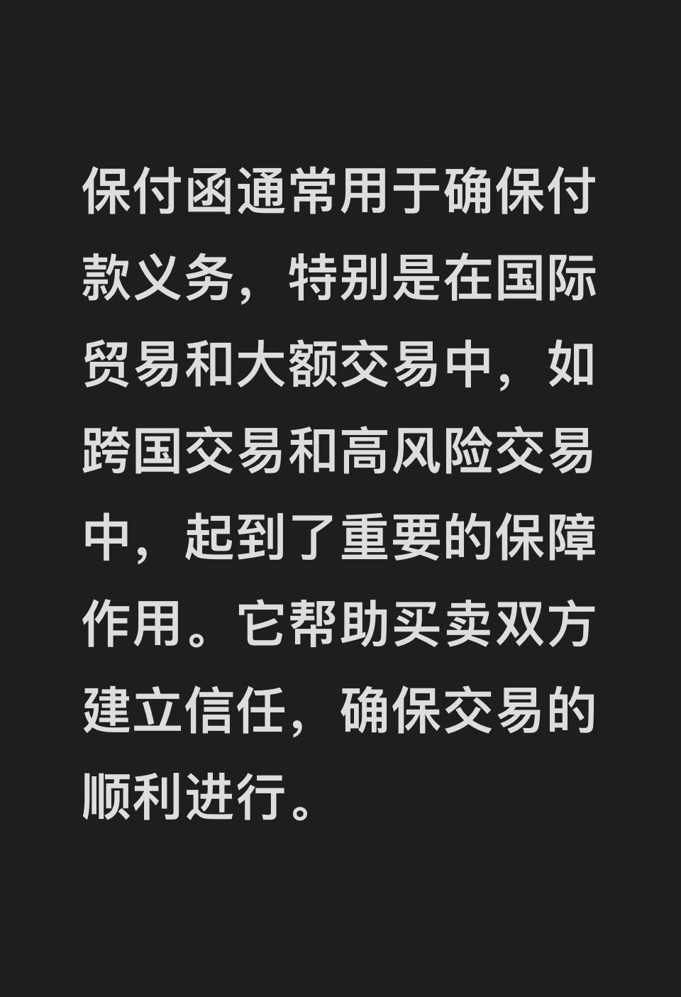 我的今日状态：😎自信酷炫
我这里的天气：🌤️多云