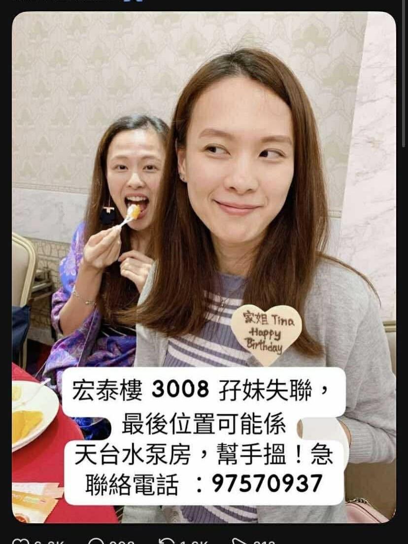 火灾事件内，有两位任职护士的孖妹不幸遇难。

宏志阁居民黄小姐表示，自己由出生至