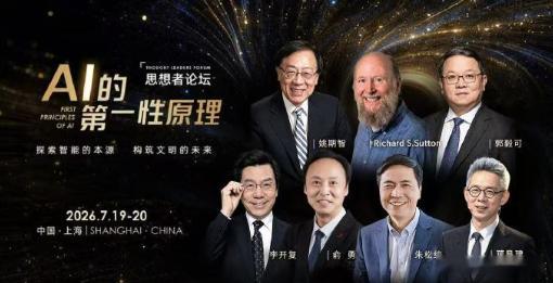 WAIC2026都有哪些看点 明天要举行的WAIC，我真的特别期待！因为又可以了