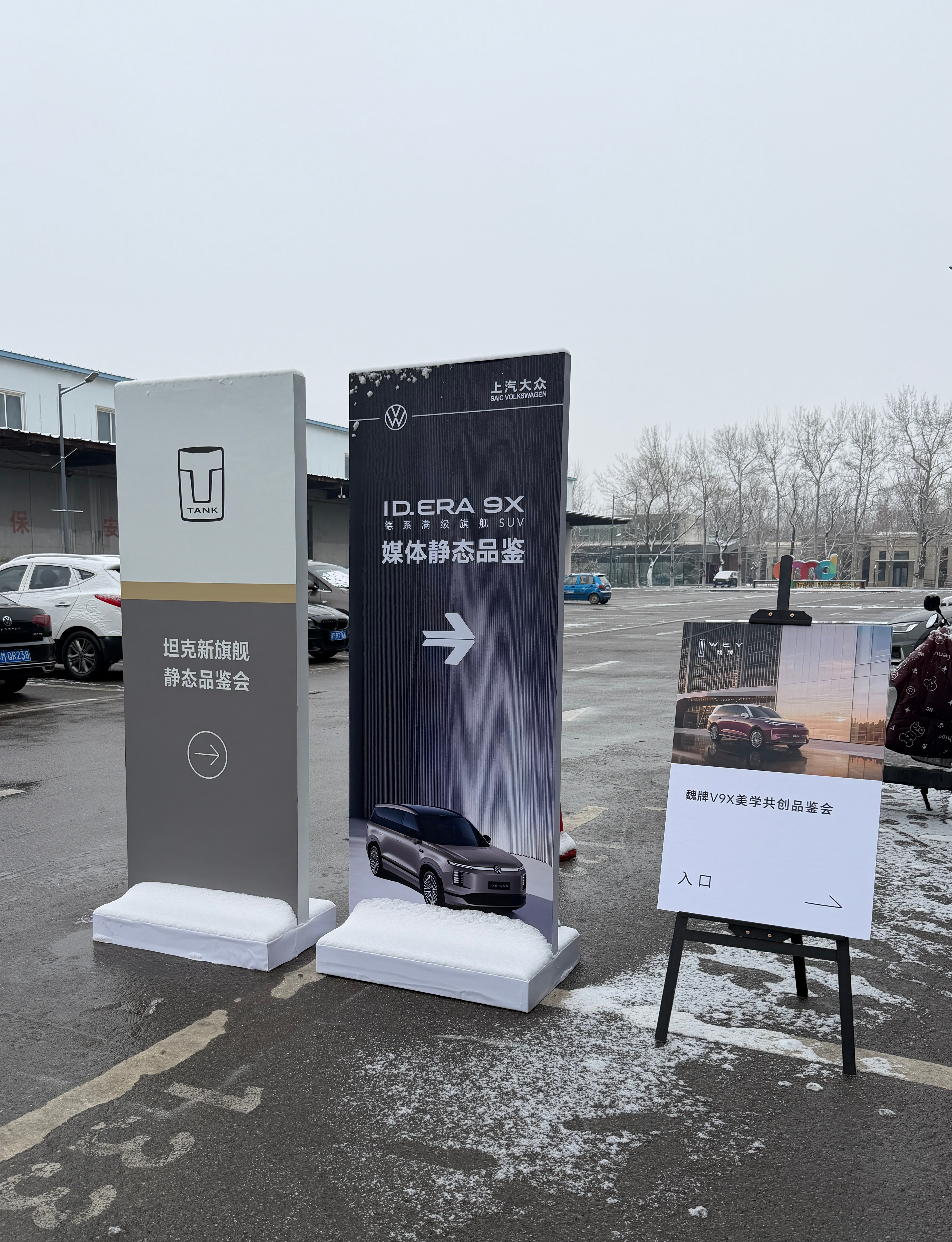 早，好久没六点起床了，大牛马回来上钟了，三台车全是旗舰，猜猜今天整哪台 北京