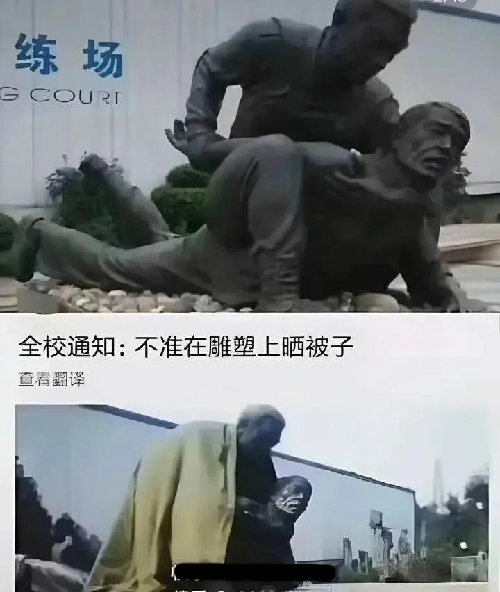 哈哈，校长气疯了[笑哭]
