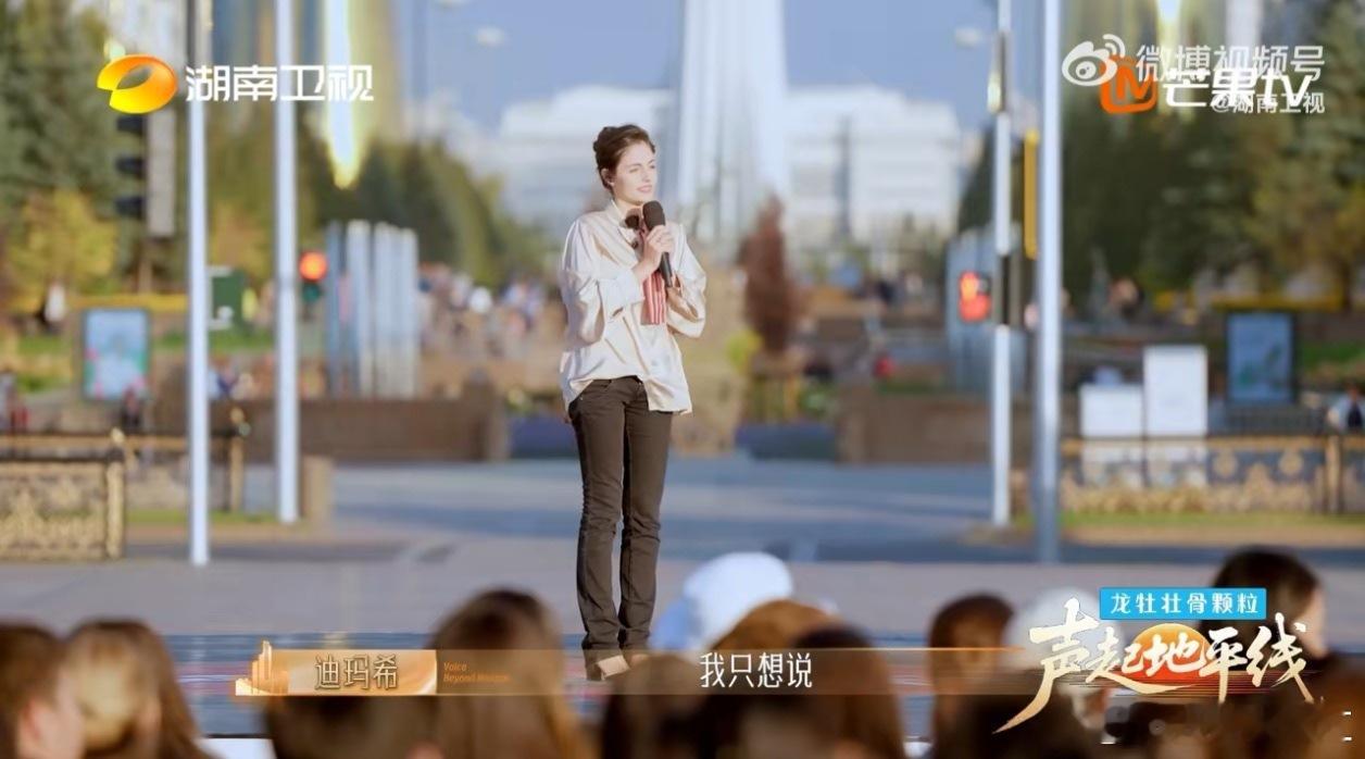 谁懂啊！迪老师一开口就好踏实，这情绪价值给得太夯了！迪玛希的情绪价值给到一个夯声