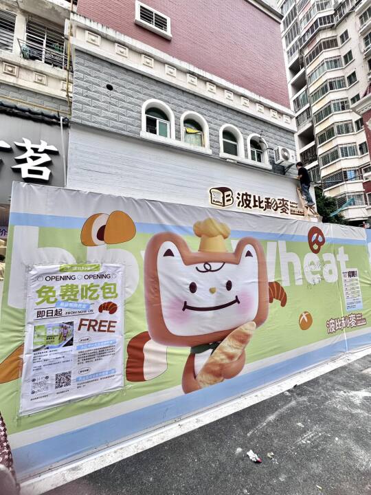泉州假日城堡围挡了，有人知道几号开业吗！