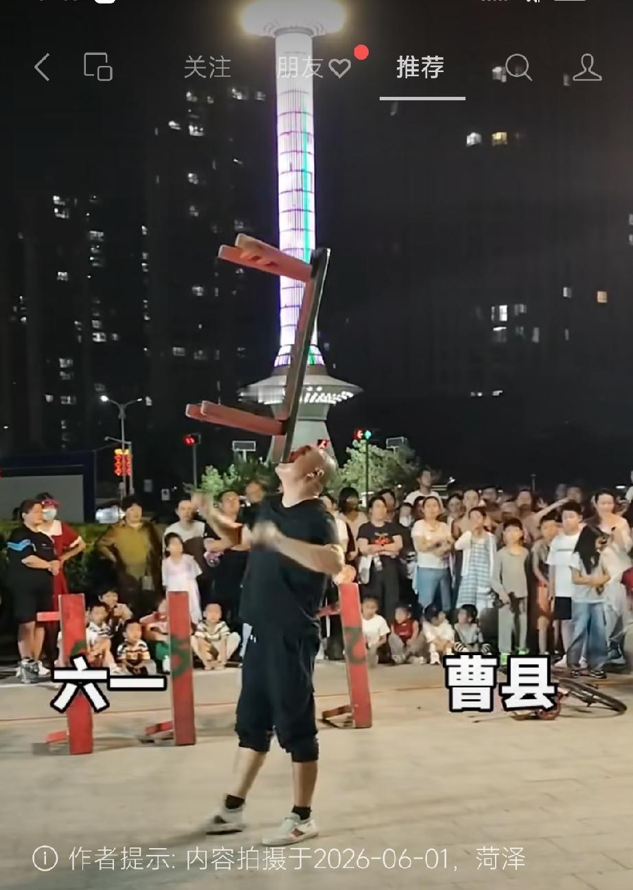 曹县遇到的牛人