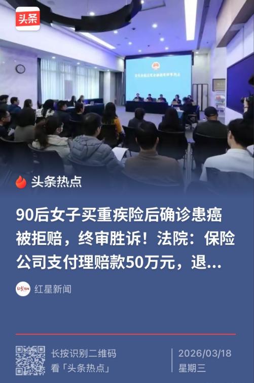 “玩不起？”北京，90后女子见外婆、母亲先后得了癌症，不仅饱受折磨，还要承担巨额