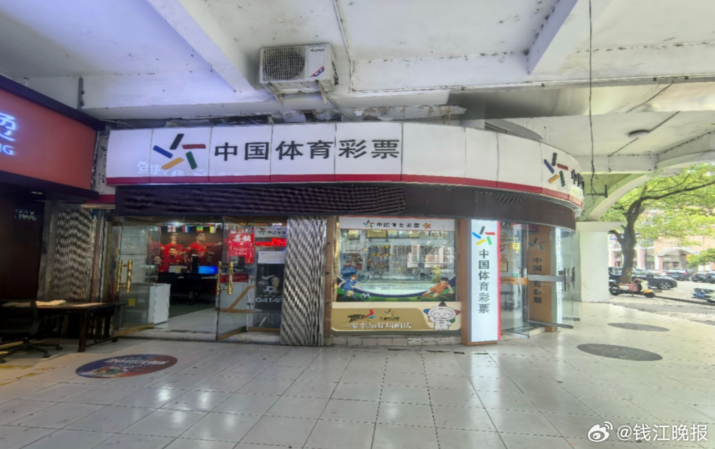 【#台州幸运儿花24元收获120万#】近日，台州椒江白云街道一体彩实体店传出好消