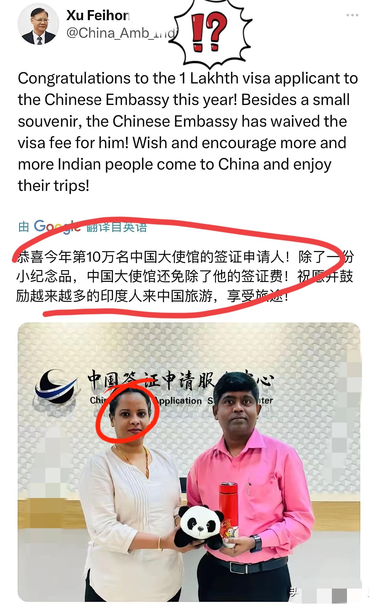签证“冷热”差，中印旅游交流暗藏啥玄机？

  2025年一季度，中印签证发放情