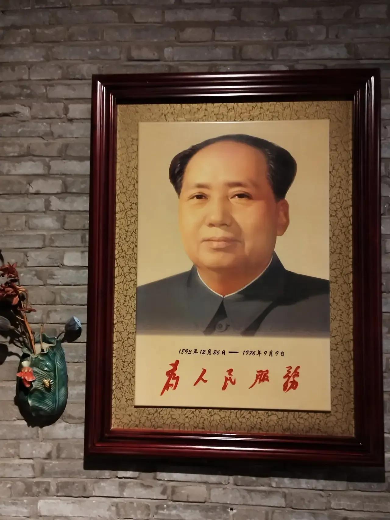 🍀请停留几秒，为伟人点个赞送朵花💐
《毛主席暖人心》
在游玩的路途上，
步入
