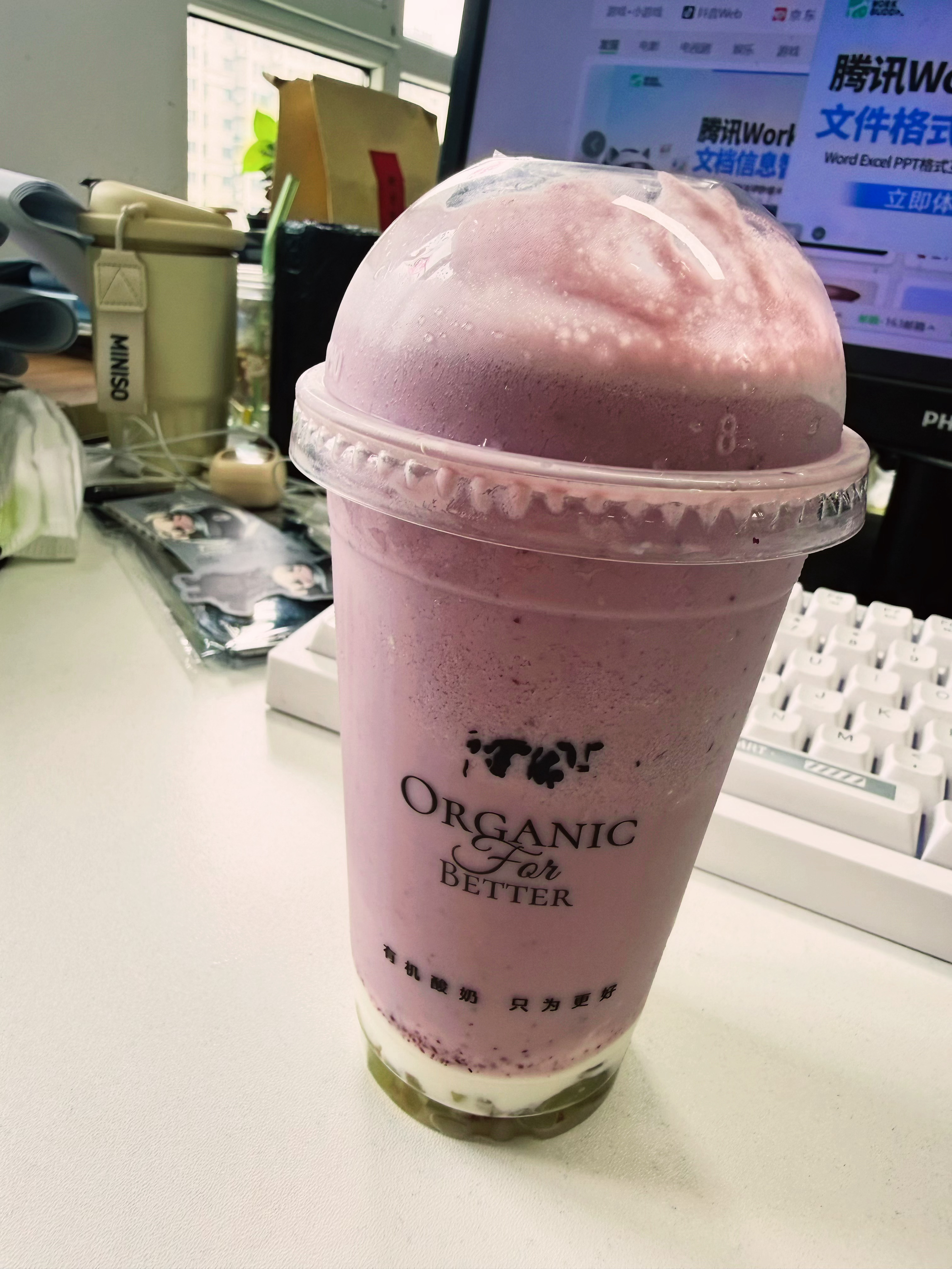 早上好啊诸位！美好的一天从一杯茉酸奶夏黑葡萄酸奶奶昔开始了
