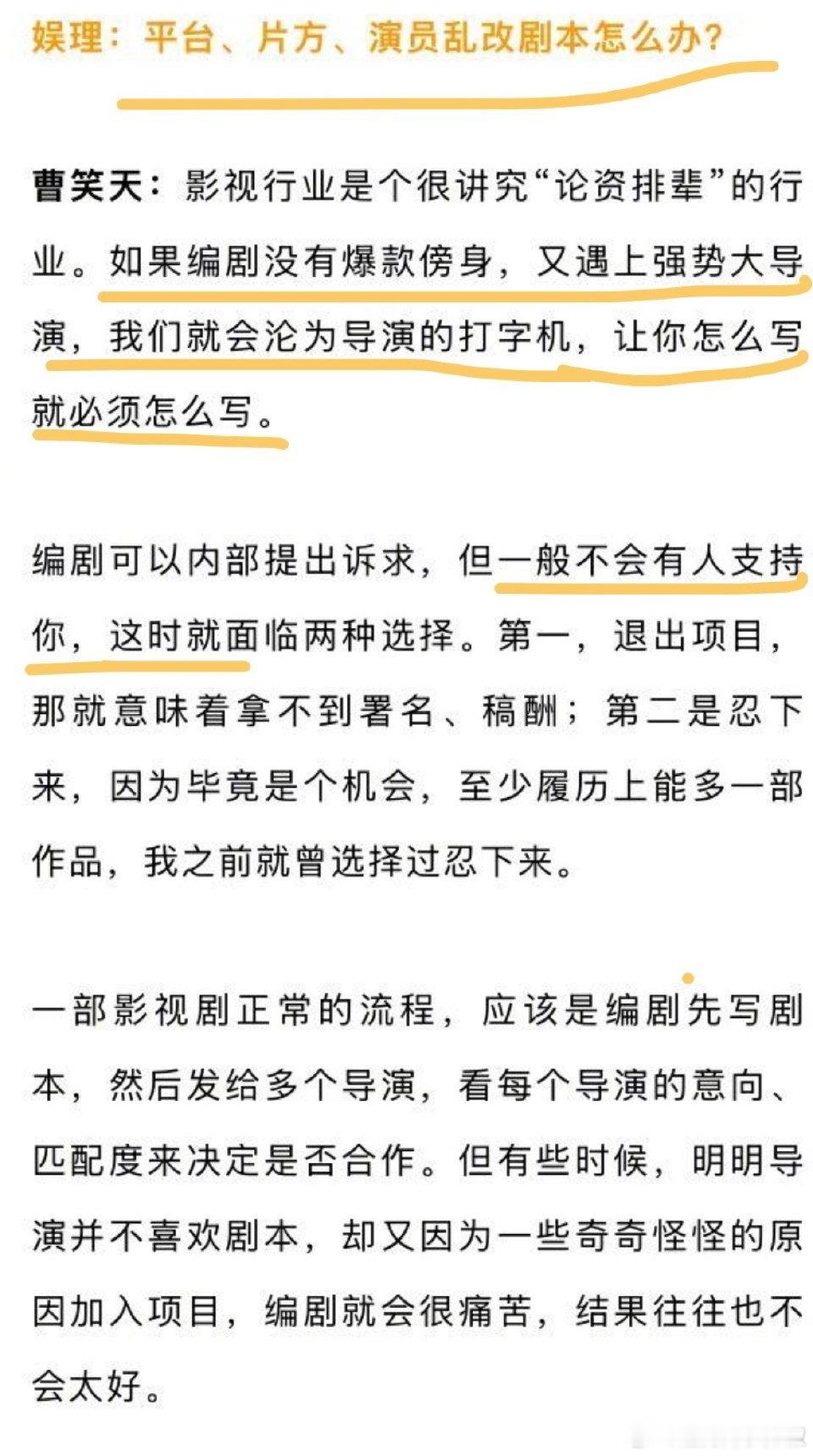 们长剧这样真的怎么爆[摊手] ​​​