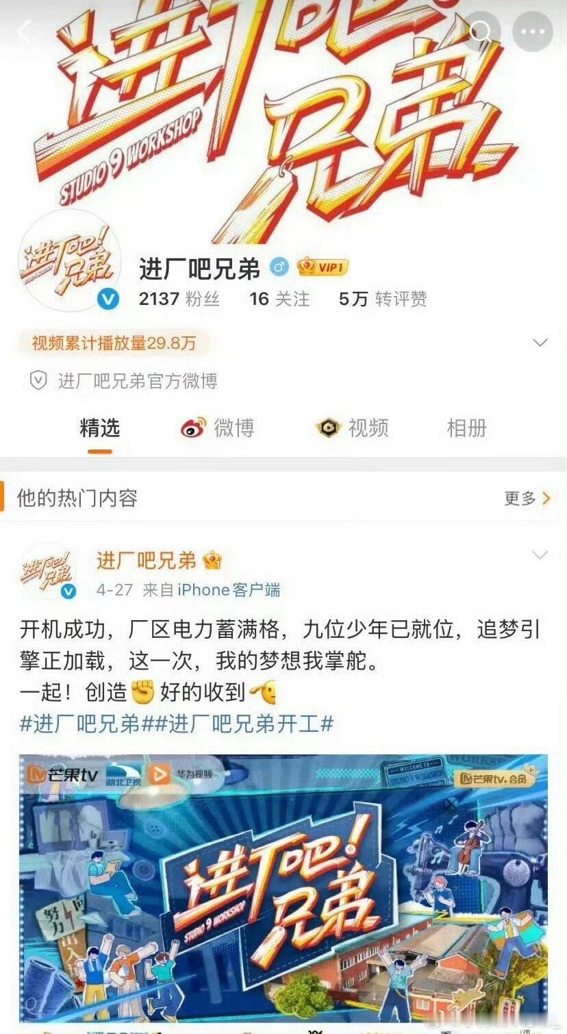 你们综艺已经进展到踩缝纫机啦看到这个词条吓我一跳，我以为的踩缝纫机你们懂的我还想