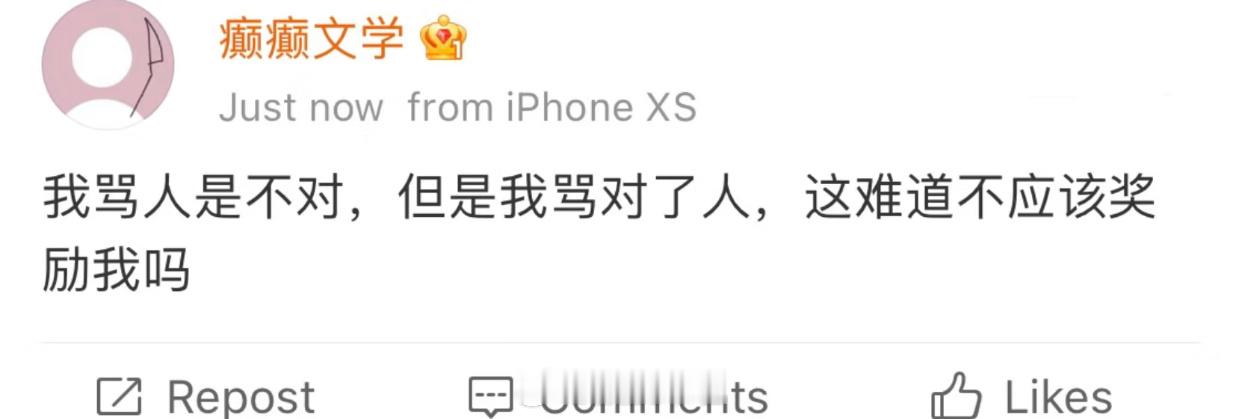 哈哈哈哈哈哈哈哈哈哈哈哈哈 ​​​