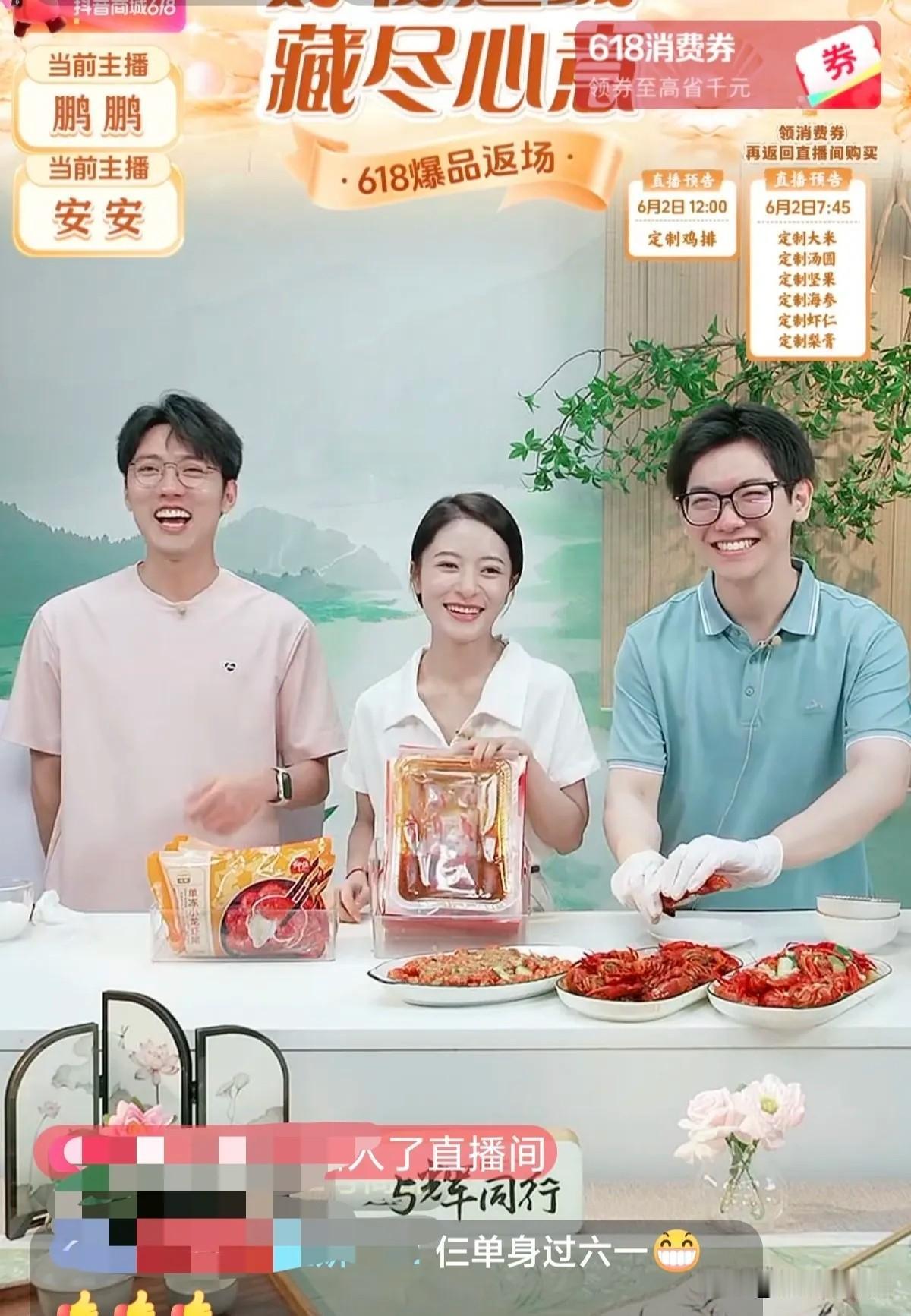 六一儿童节的晚上，直播间里热闹得不像话。

本来大家都守着传熙那儿看他装“熙叔”