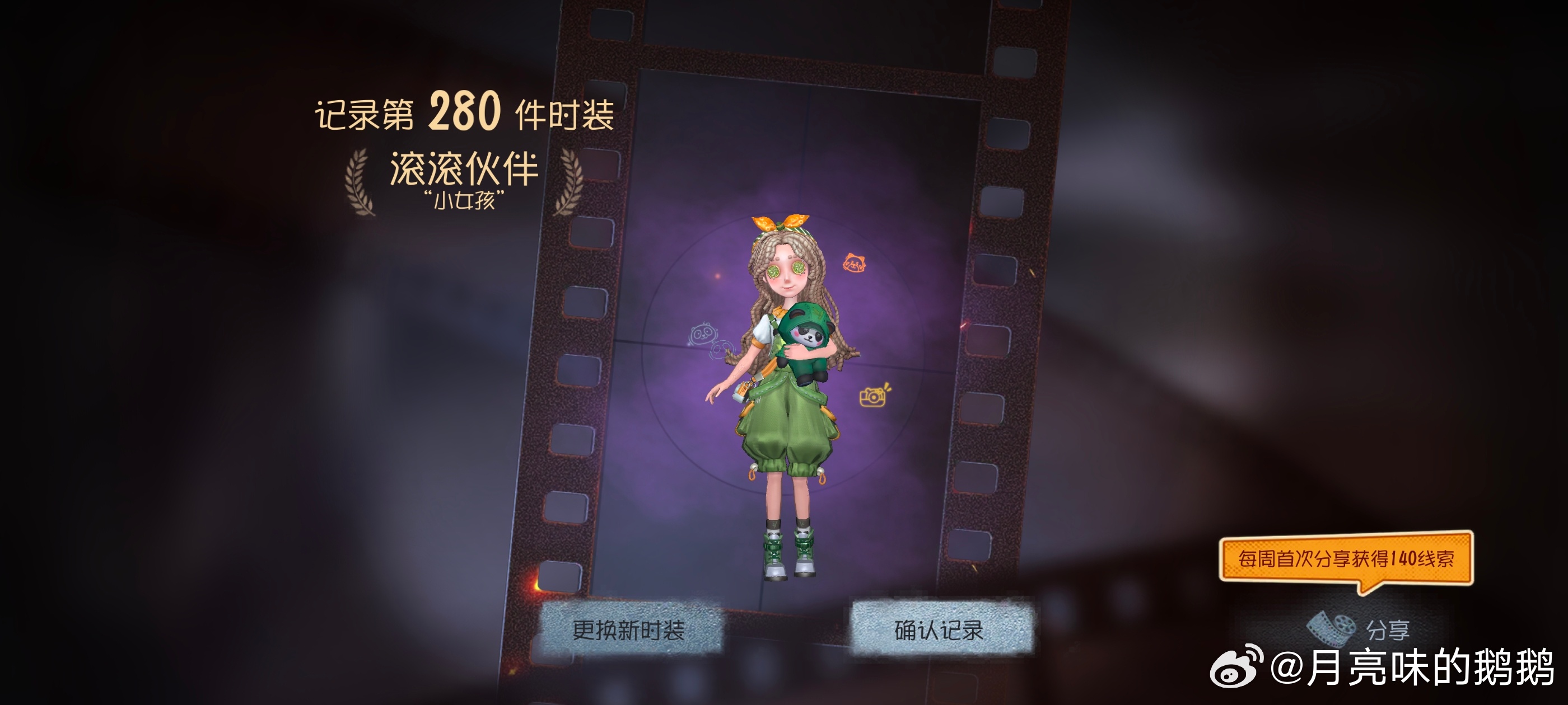 恭喜升级当宝妈！小小滚滚带来满满幸福，愿老汉一生安康无忧