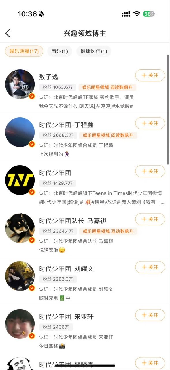 陈天润关注，有意思 