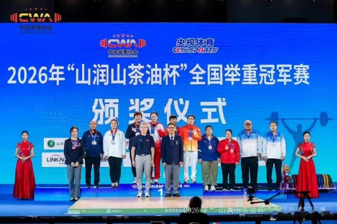2026年全国女子举重冠军赛于9月11日在湖南岳阳圆满落幕！“江西力量”再传捷报