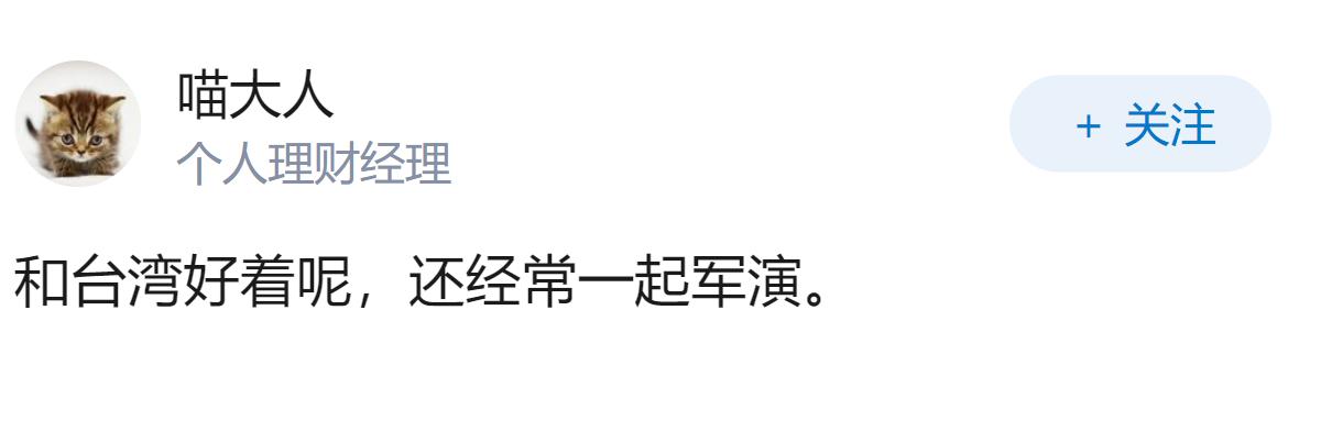 为什么新加坡明明是华人为主体的国家，为什么总是要跟中国划清界限？